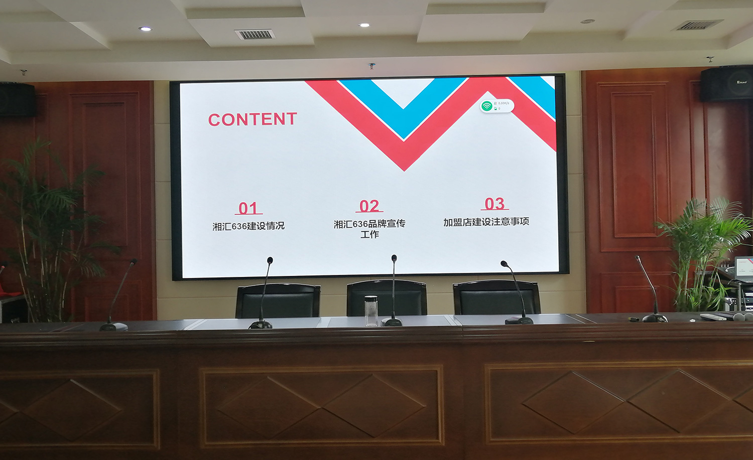LED顯示屏,室內(nèi)全彩LED,戶(hù)外LED顯示屏,LED顯示屏供應(yīng)商,戶(hù)外彩色LED顯示屏,LED顯示屏生產(chǎn)廠家,高密度LED全彩顯示屏,湖南LED顯示屏,湖南室內(nèi)全彩LED