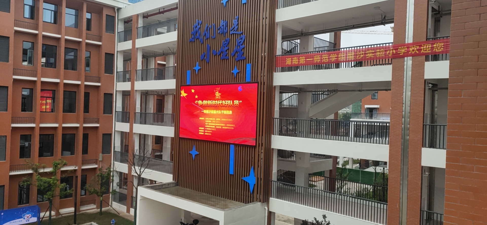 LED顯示屏,室內(nèi)全彩LED,戶(hù)外LED顯示屏,LED顯示屏供應(yīng)商,戶(hù)外彩色LED顯示屏,LED顯示屏生產(chǎn)廠家,高密度LED全彩顯示屏,湖南LED顯示屏,湖南室內(nèi)全彩LED